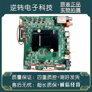 原装海信LED55M5600UC电视主板RSAG7.820.6935屏HE550C5U32现货发