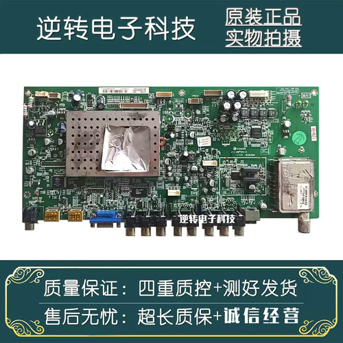原装TCLL32E9L32M9主板