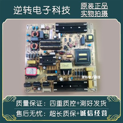 康佳LED55R80LED55K80电源板