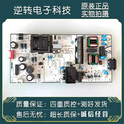 原装TCL65V8M电视电源板