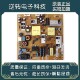 PPTV 002S 43P1S 715G7802 原装 000 43P电源板 P01 电路板