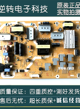 原装松下TH-50AS670C电视电源板 TNPA6011 1P现货配件测试好直发