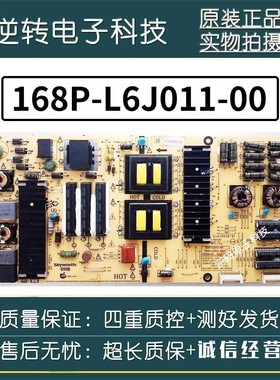 创维55G7200 49G7200电视电源板5800-0010 168P-L6J011-00电路板