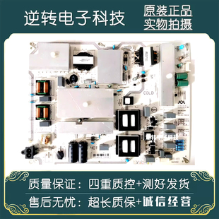 长虹75D8K 560 75D4PS电源板 4S9 现货配件测试好直发 JCL50D 原装
