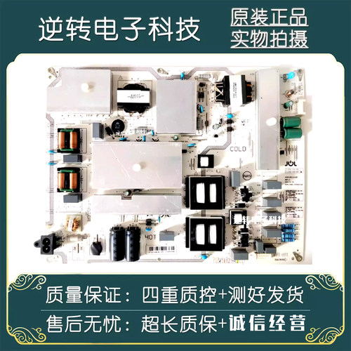 原装长虹75D8K75D4PS电源板