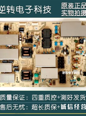 原装夏普70XU30A 70SU860A 70SU861A电视电源板APDP-437A1 现货发