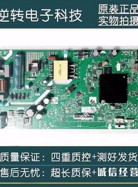 原装酷开40K5C主板5800-A5S620-0P10屏SDL400FY(QD0-H04)现货配件