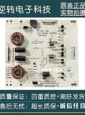 原装冠捷AOC LE42A1020/80背光板K-16L-0B1 4710-K16LB1-A2135D01