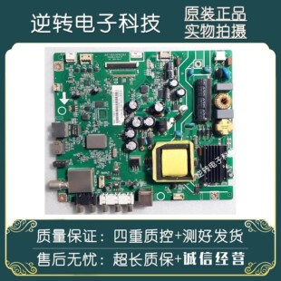 原装长虹 LED39C2000电视主板JUC7.820.00102203 屏C390X13-E3-A