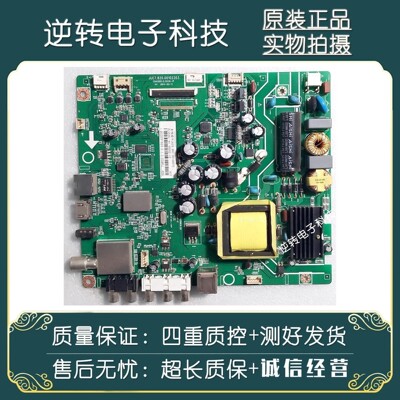 原装长虹LED39C2000电视主板