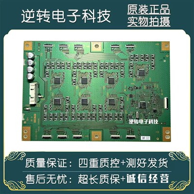 原装索尼KD-65Z9F电视恒流背光板