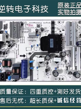 长虹75D55 75D 75Z50电源板JUC7.820.10080092 JUC6.692.10080075