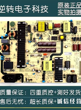 原装创维43E388G电视电源板5835-L4R038-0000 168P-00 现货测直发