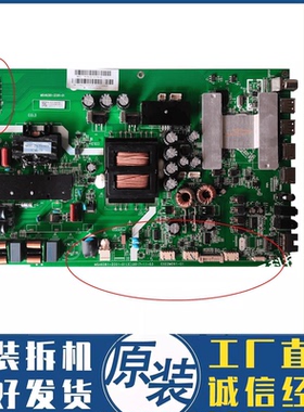 原装 风行Q49Y液晶电视机主板MSA6381-ZC01-01配屏LSC490FN02-8