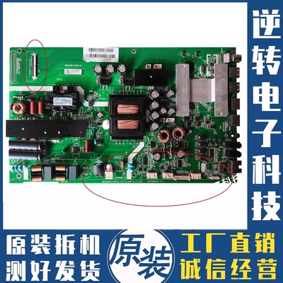 原装风行Q49Y液晶电视机主板