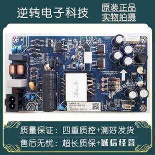 原装长虹50G7 50A4U 55D5S 55A4U电源板JUC7.820.00226139测好发