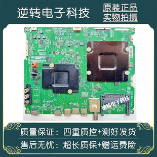 原装海信LED55MU7000U主板RSAG7.820.7153 屏HE550IU-B52现货直发