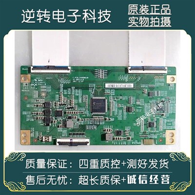 原装小米L65M5-4X电视机逻辑板