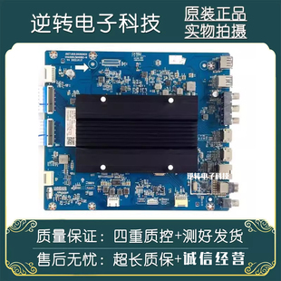 原装长虹55D8K电视主板JUC7.820.00262633屏C550Q19-E1-B