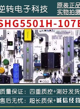 原装海尔LQ55AL88Y81液晶电视 电源板SHG5501H-107E(0090729084)