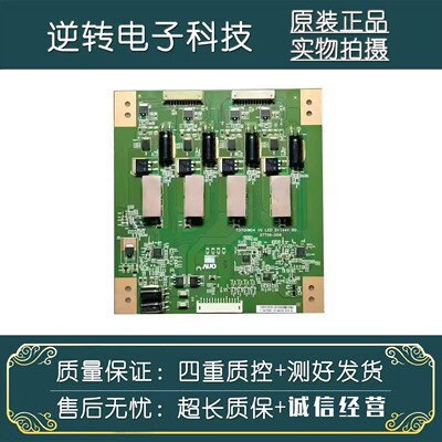 LED42K11P电视恒流板37T06-D04