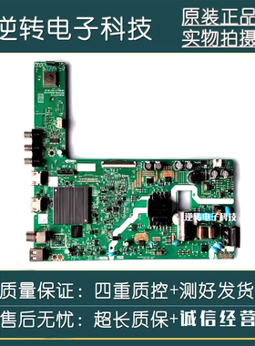 创维43A3D H5D电视主板A3T212 N012406-002649-003屏RDL430FY HY0