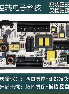 原装60寸海信LED60EC6600US电源板 RSAG7.820.5855现货测好直发