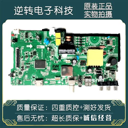 康佳K32CLED32E330C电视主板