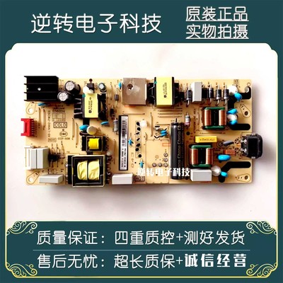 原装东芝55U5850C电源板