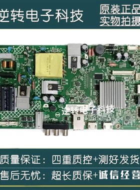 原装飞利浦39PHF5292 39PHF5282主板 715G9166-C01 C03-000-004K