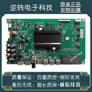 海信LED48EC520UA LED48K300U主板RSAG7.820.6299屏HD480DU-B31