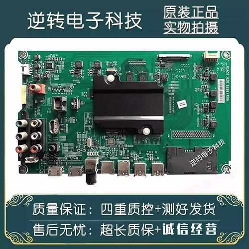 海信LED48EC520UA48K300U主板