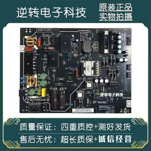 2FS01 W55C1T电源板FSP180 PBE055 测直发 原装 Q01 微鲸W55C1J