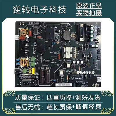 原装微鲸W55C1JW55C1T电源板