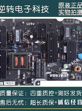 原装乐视 超3X50 L503IN L5032N电视机电源板AMP50LS-X3-M电路板