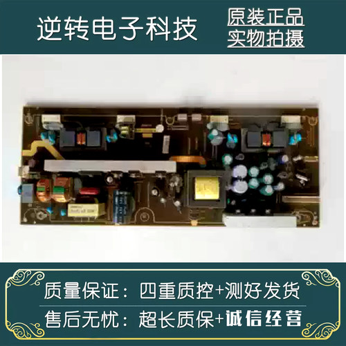 电视电源板TV2601-ZC02-01直发