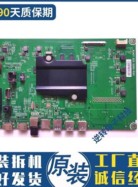 无卡槽 58寸海信LED58EC620UA主板RSAG7.820.6299屏(BOM1)185563