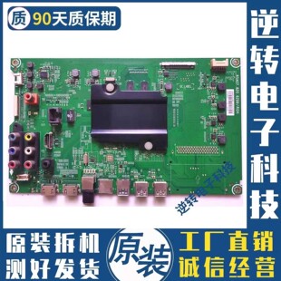 无卡槽 58寸海信LED58EC620UA主板RSAG7.820.6299屏(BOM1)185563