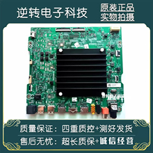 原装海信55U7G-PRO电视主板RSAG7.820.11215屏HD550Z6U71现货测好