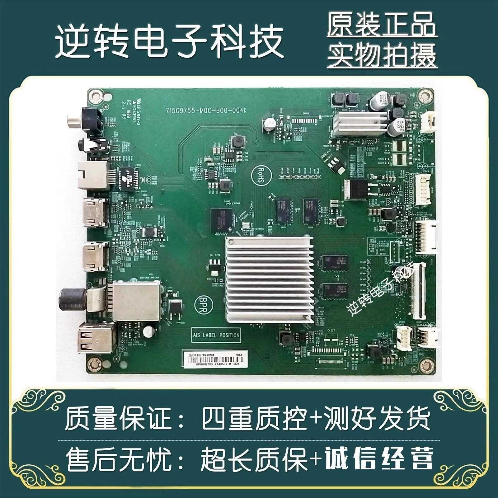 飞利浦55PUF6693/T3电视主板