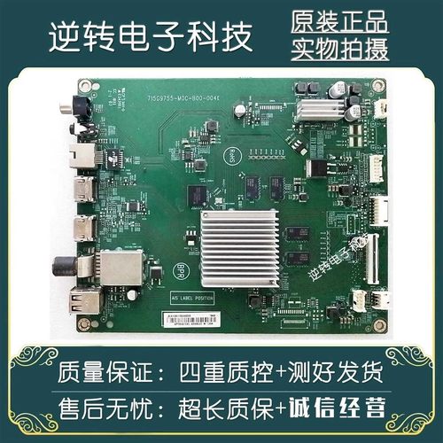 飞利浦55PUF6693/T3电视主板