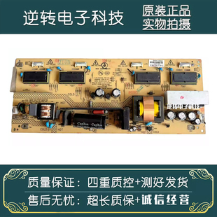 原装康佳LC26ES30B电源板34006383 35013791 KIP072U04-02 直发