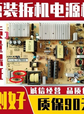 原装东芝65BU6700C电源板40-L141W4-PWC1CG 08-L171HD2-PW200AA