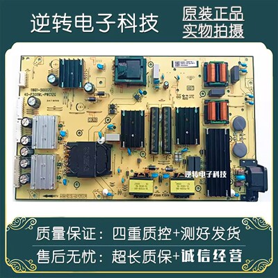 雷鸟65C165S545C65T7G电源板