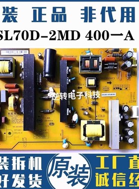 长虹UD55D6000i 55U1A电源板HSL70D-2MD 400-A XR7.820.487V1.1
