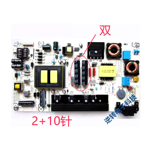 原装海信LED50K20JD 55K20JD电视电源板RSAG7.820.5482/ROH 测好