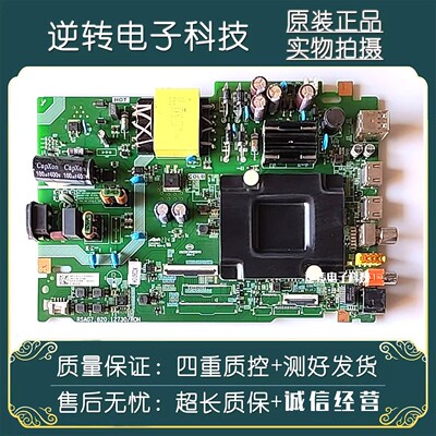 原装海信50E3G电视主板