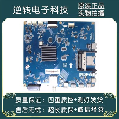 原装长虹50Q2N/50Q2F电视主板