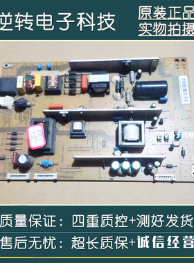原装 长虹LED46C2100 50C2080I电源板JCL35D-1MD 528现货配件直发