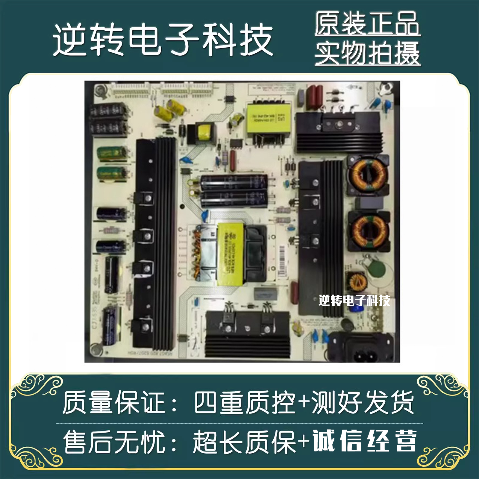 海信LED50K700U50K700U电源板